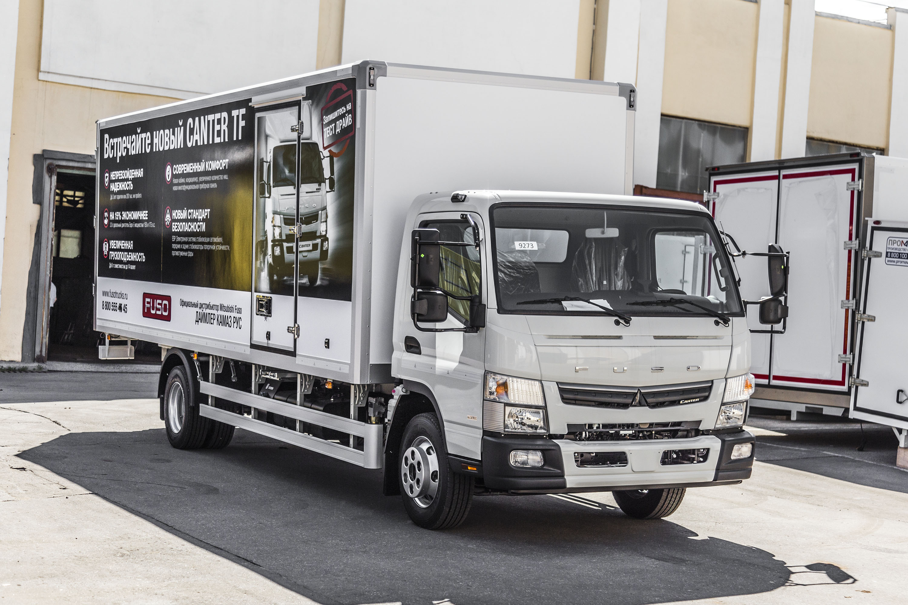 Купить фургон рефрижератор Fuso Canter в комплектации Plastic Van в Москве  | Pelican.van